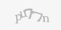 Захисний код