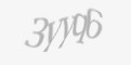 Захисний код